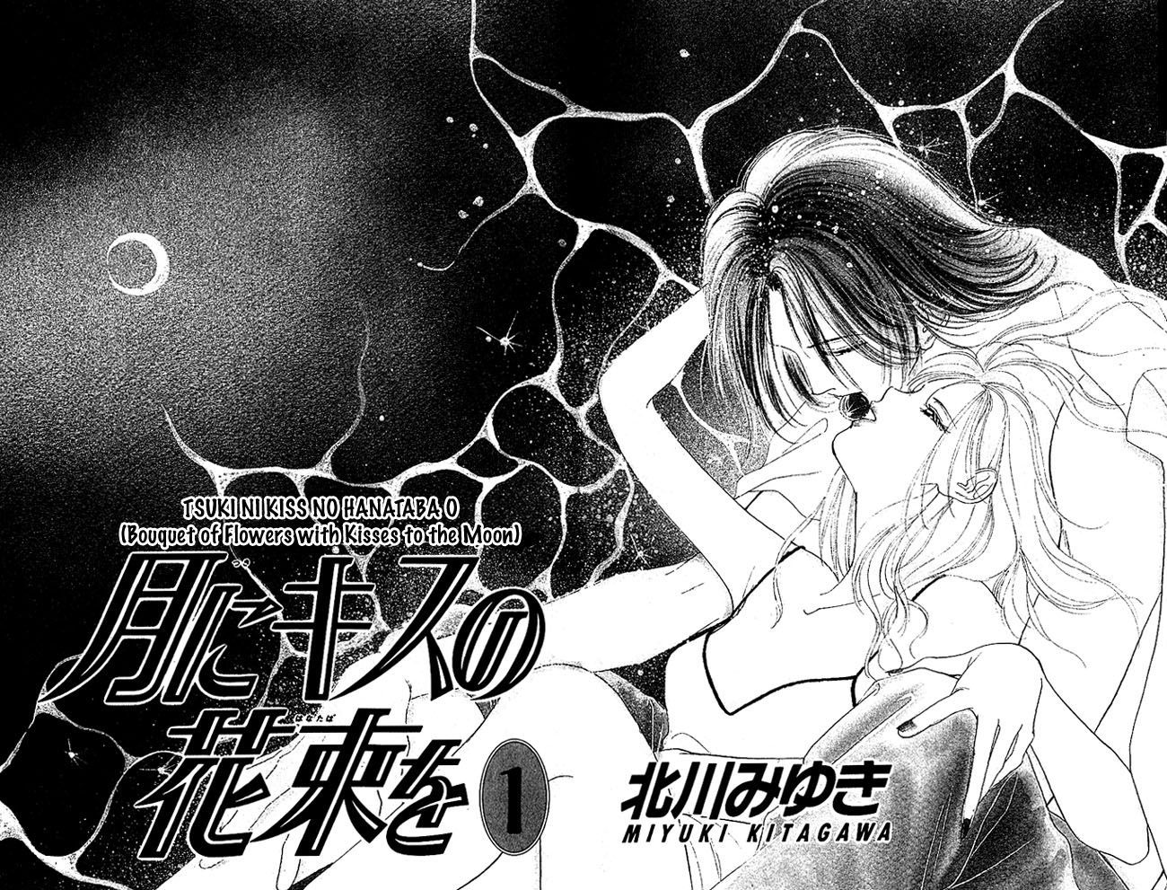 Tsuki Ni Kiss No Hanataba Wo Chapter 1.1 #4