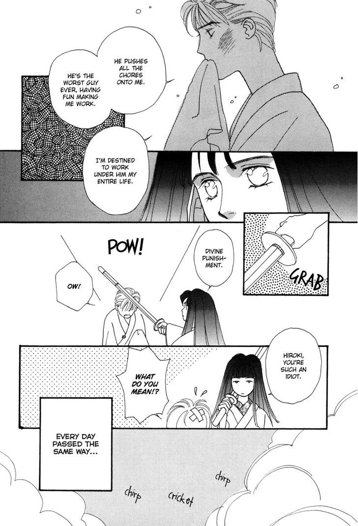 Tsuki No Sabaku Chapter 3 #9