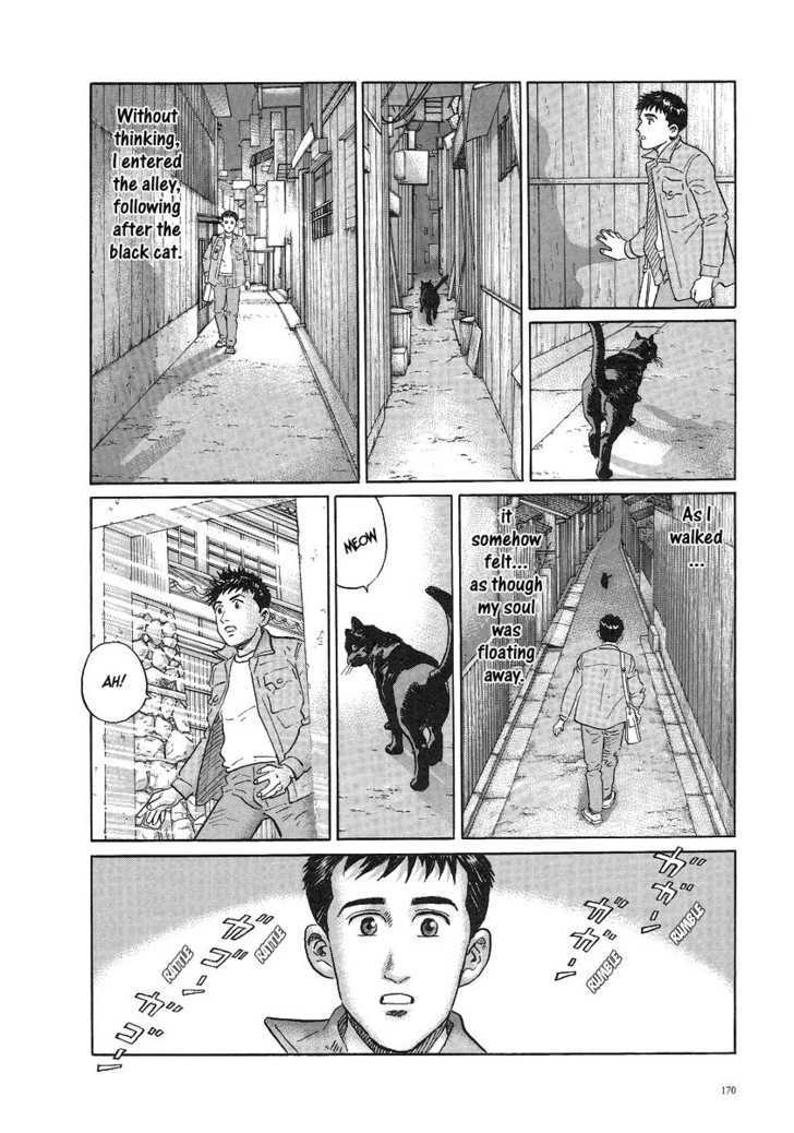 Tsuki No Yoru Chapter 1 #2