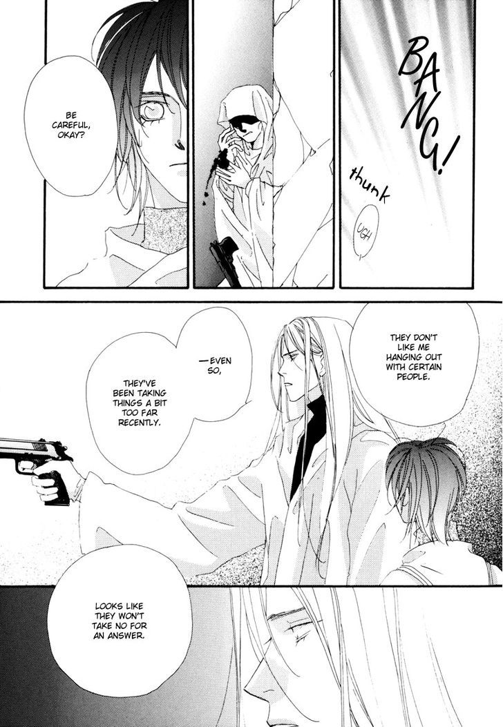 Tsuki No Sabaku Chapter 1 #16