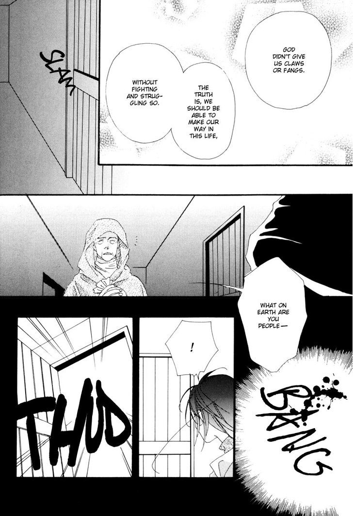 Tsuki No Sabaku Chapter 1 #27