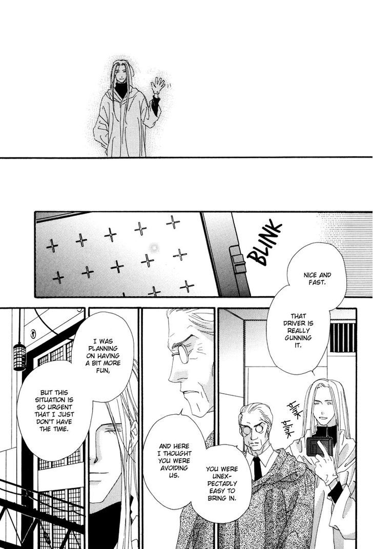 Tsuki No Sabaku Chapter 1 #88