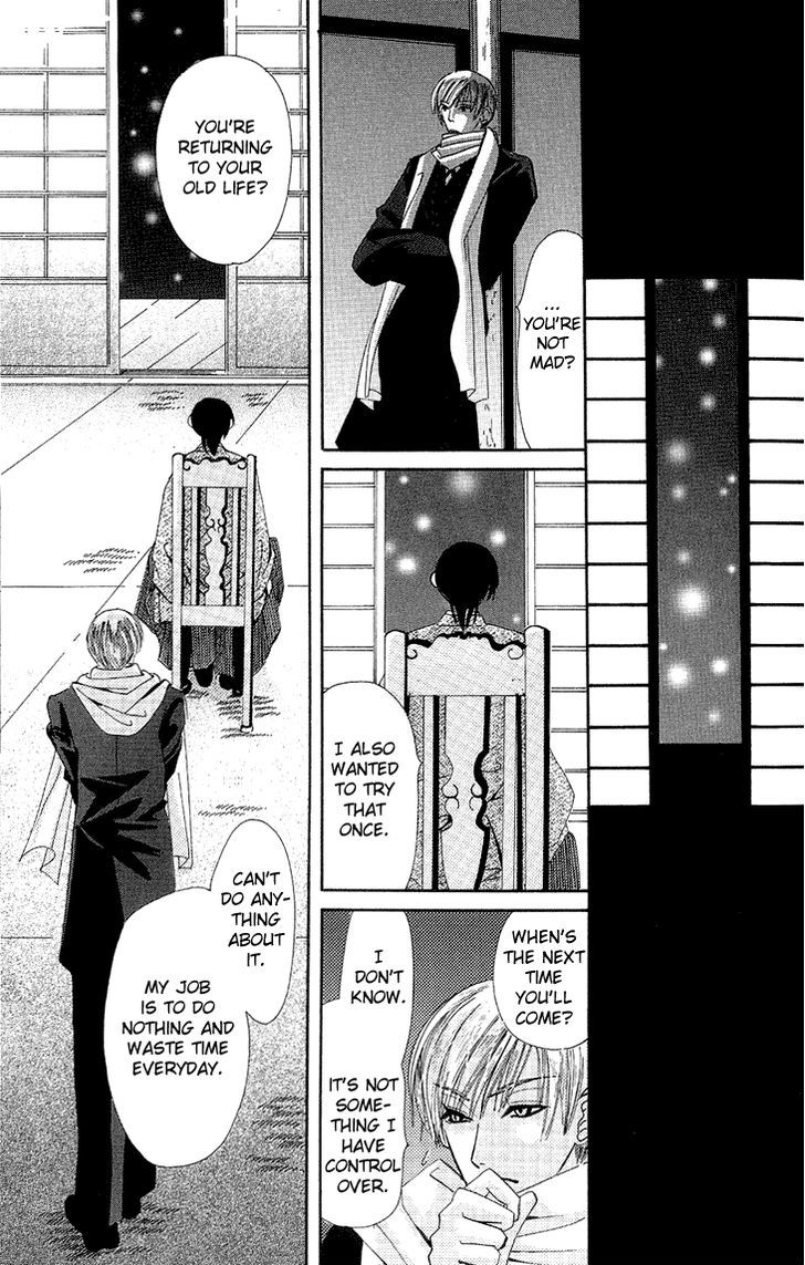 Tsuki Wa Yamiyo Ni Kakuru Ga Gotoku Chapter 5 #26