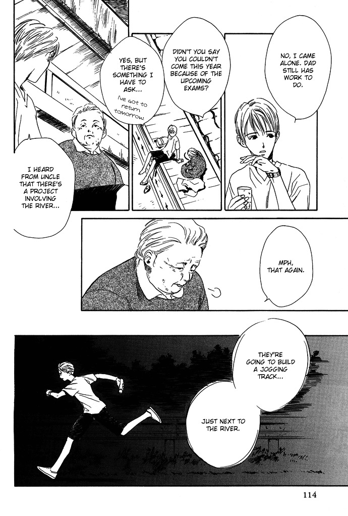 Tsuki To Mizu No Yoru Chapter 8 #7