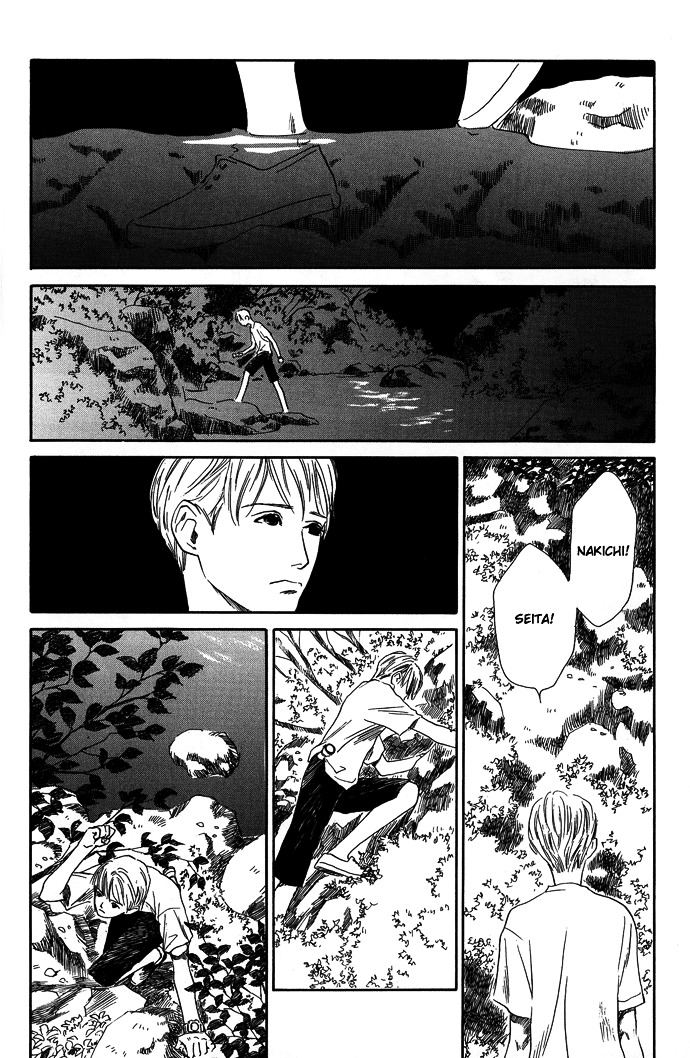 Tsuki To Mizu No Yoru Chapter 8 #11