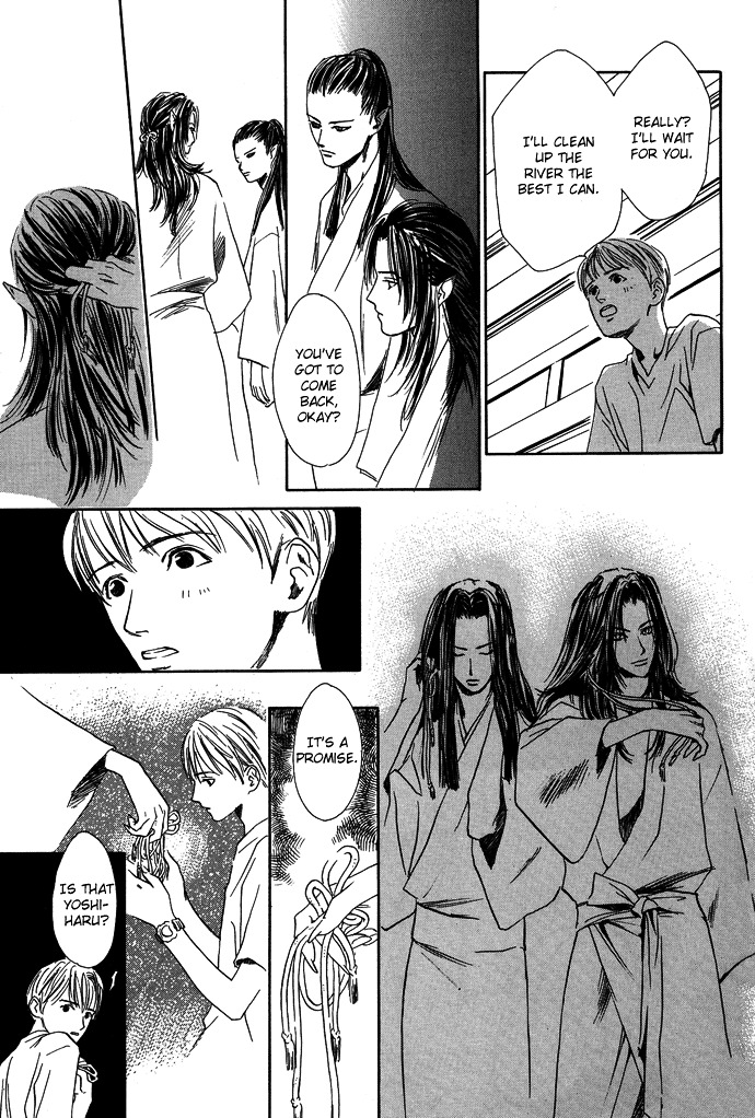 Tsuki To Mizu No Yoru Chapter 8 #28