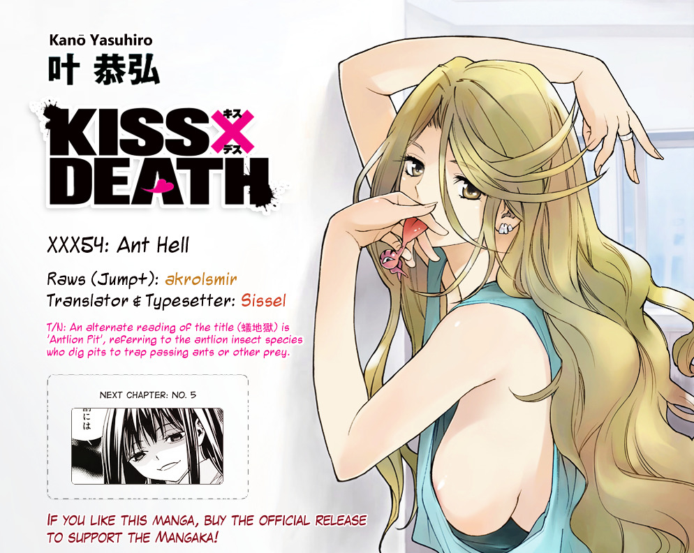 Kiss X Death Chapter 54 #14