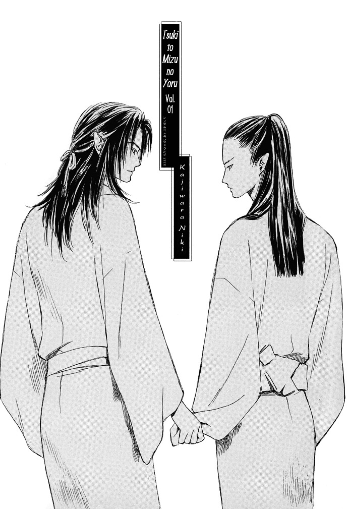 Tsuki To Mizu No Yoru Chapter 1 #4