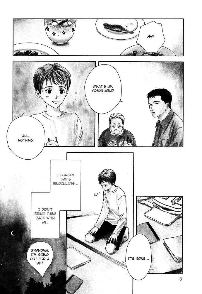 Tsuki To Mizu No Yoru Chapter 1 #8