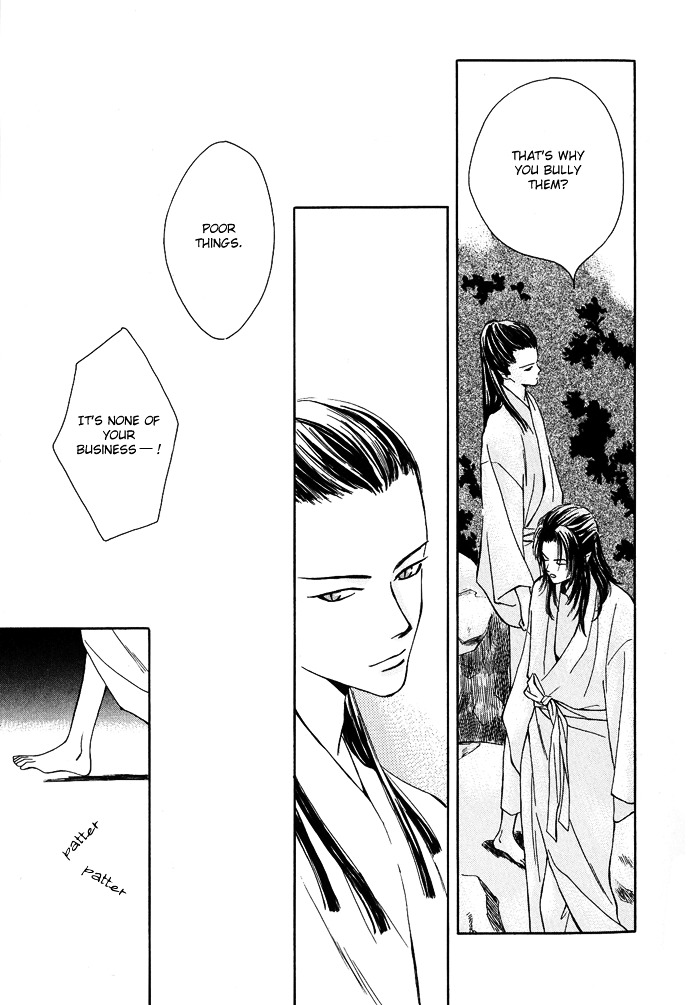 Tsuki To Mizu No Yoru Chapter 1 #31