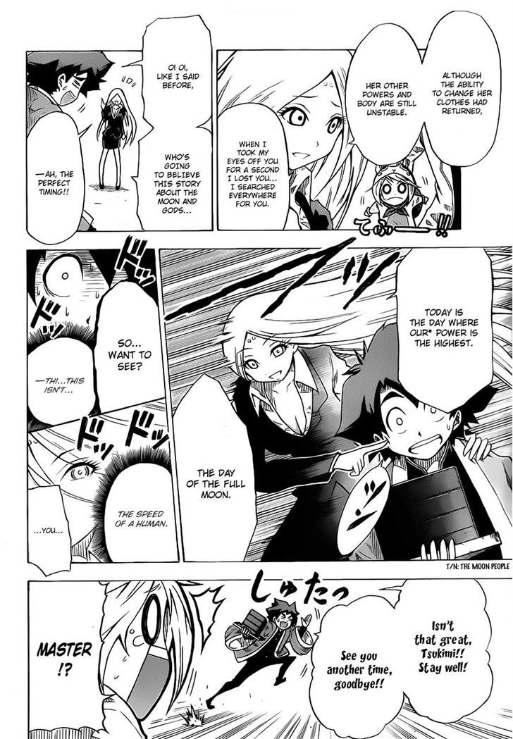 Tsukimi No Soba Chapter 0 #31