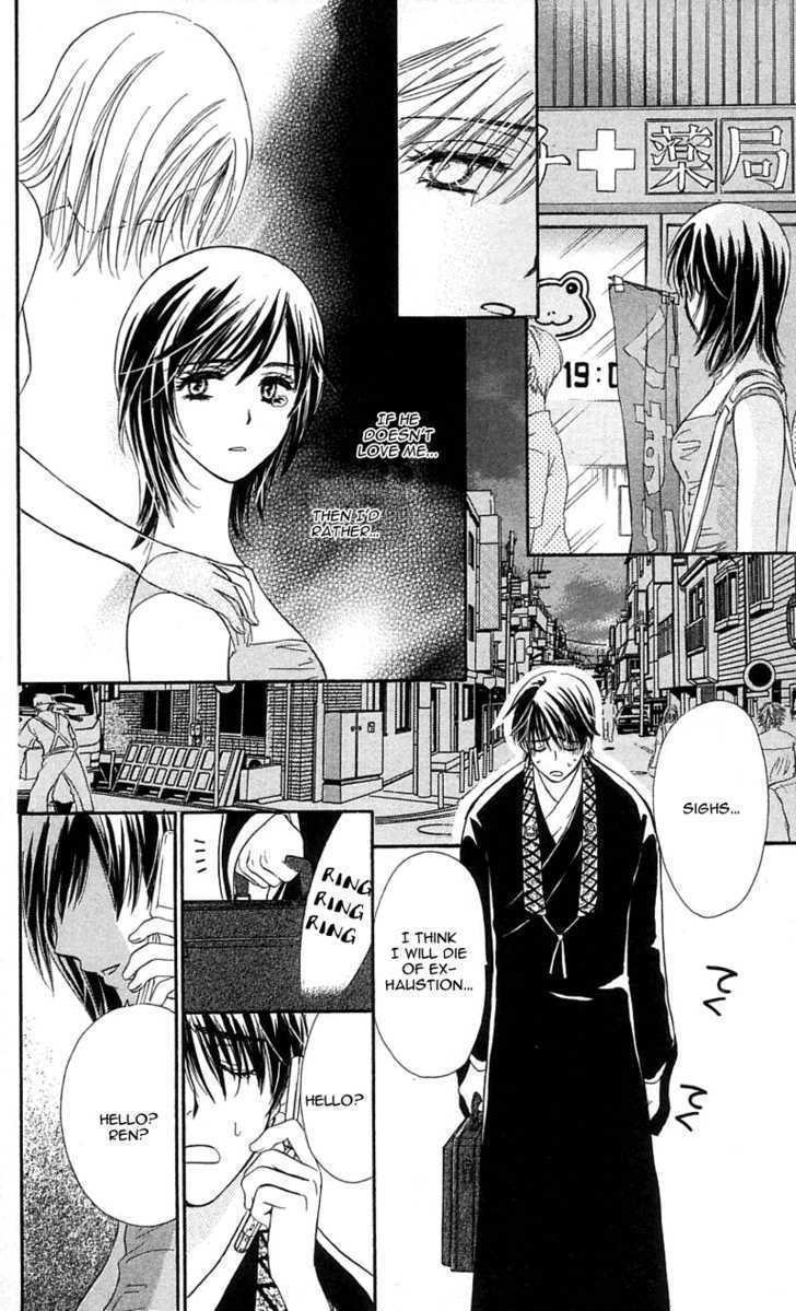 Tsuiteru Kanojo (Enjouji Maki) Chapter 1 #36