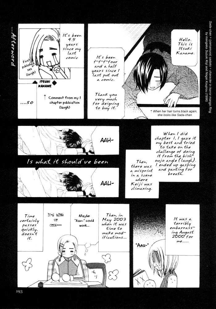 Tsuki Yadoru Chapter 9 #16