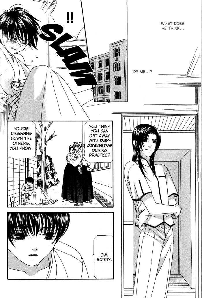 Tsuki Yadoru Chapter 5 #14