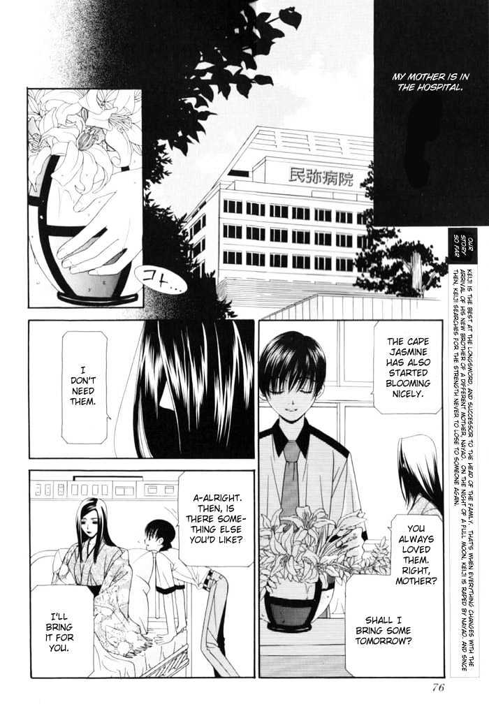 Tsuki Yadoru Chapter 4 #3