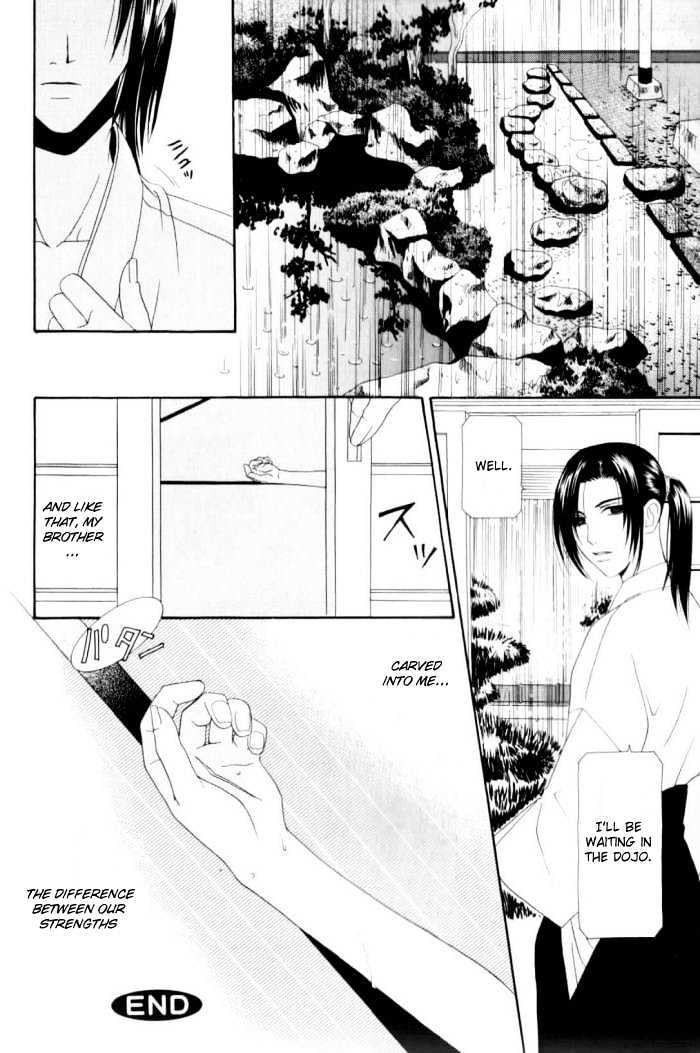 Tsuki Yadoru Chapter 2 #21