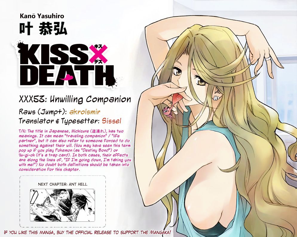 Kiss X Death Chapter 53 #13