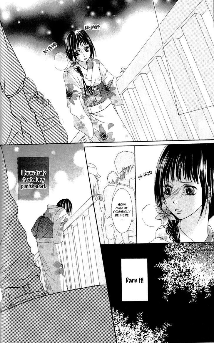 Tsumi Koi Chapter 4 #30