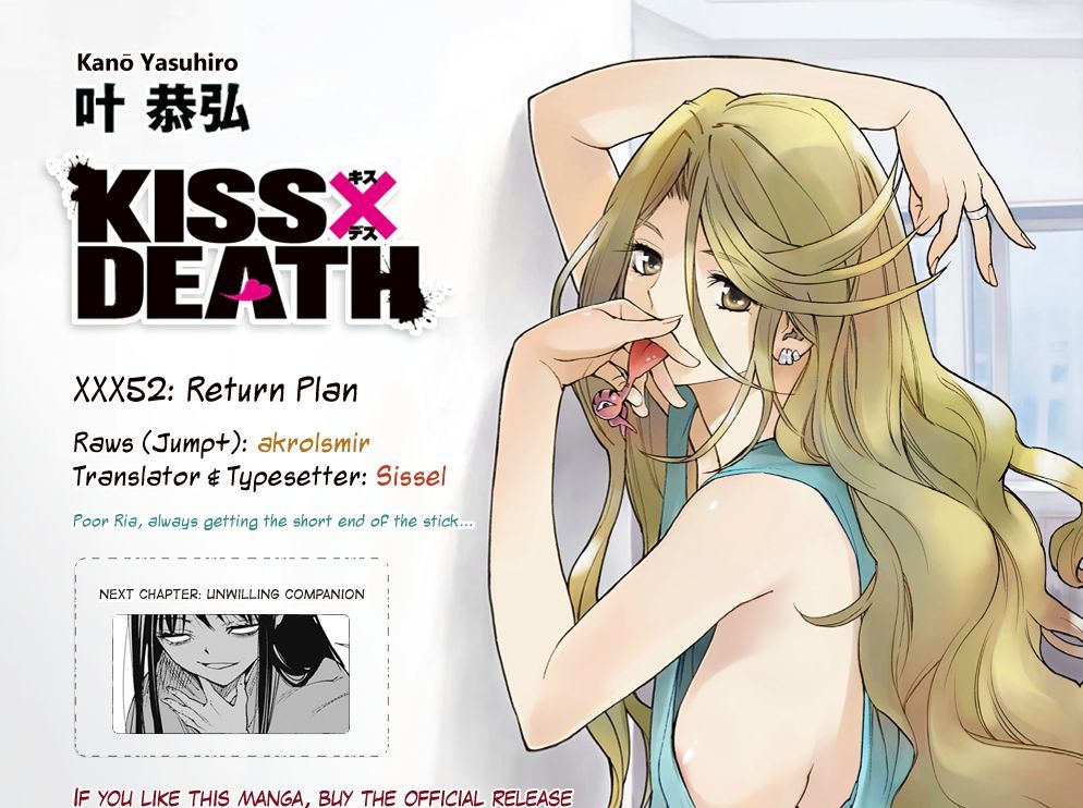 Kiss X Death Chapter 52 #13