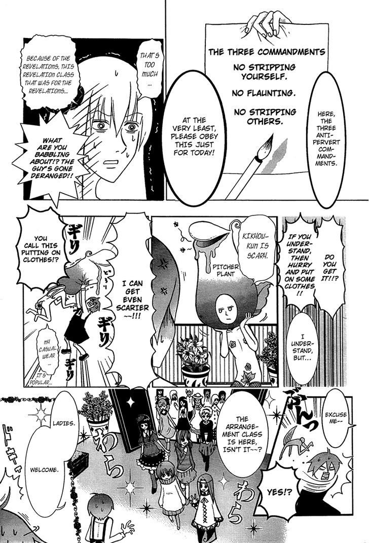 Tsumikabatsu Chapter 1 #11