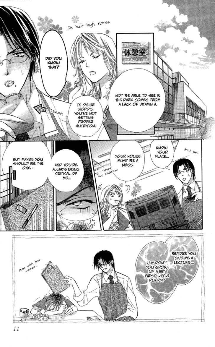 Tsutaeru Toiki Chapter 1 #10