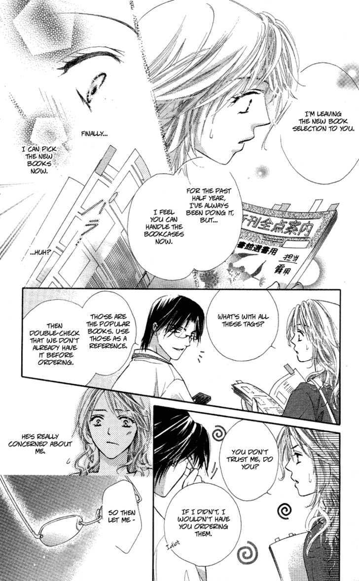 Tsutaeru Toiki Chapter 1 #11