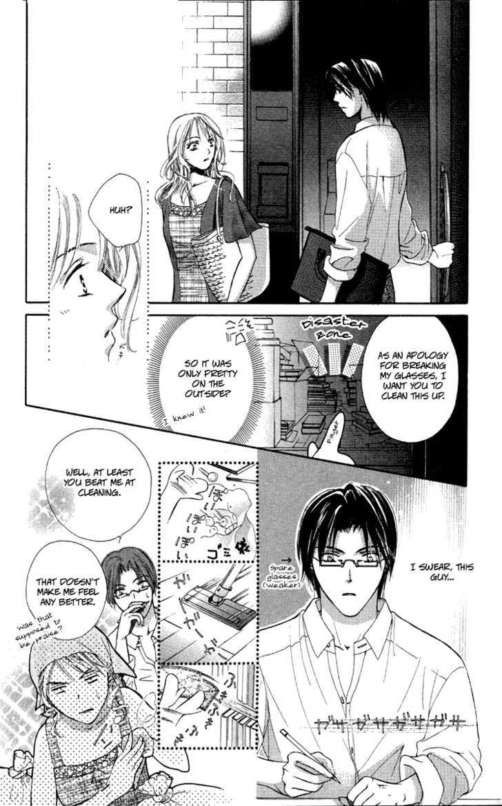 Tsutaeru Toiki Chapter 1 #15