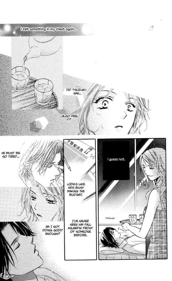 Tsutaeru Toiki Chapter 1 #18