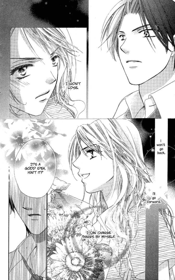 Tsutaeru Toiki Chapter 1 #31