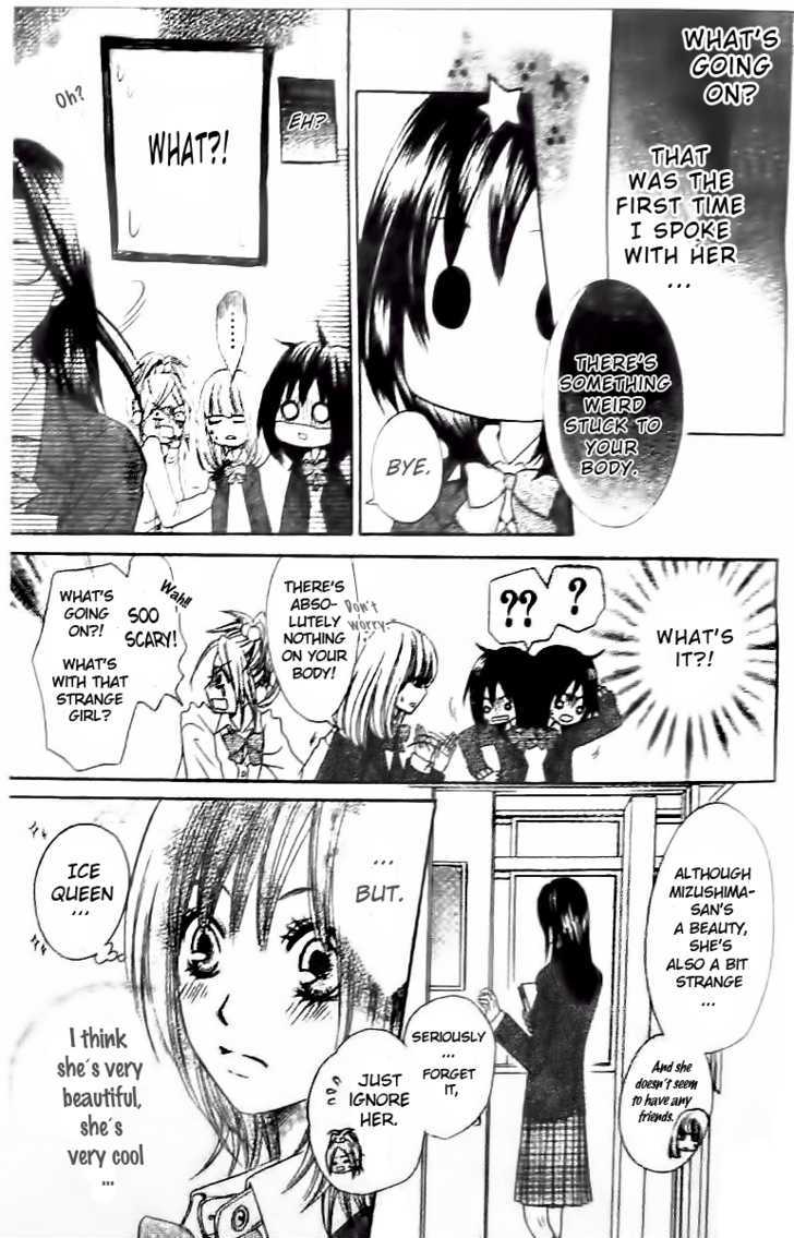 Tsuugaku Densha - Kimi To Boku No Heya Chapter 1 #14