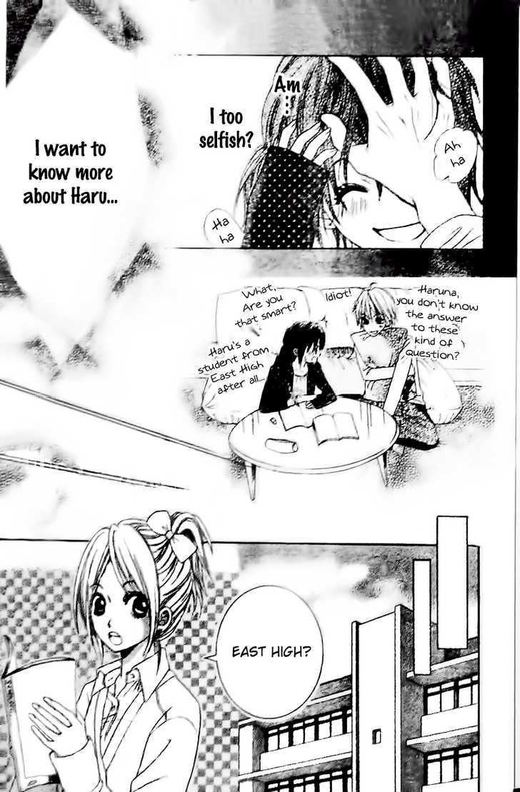 Tsuugaku Densha - Kimi To Boku No Heya Chapter 2 #20