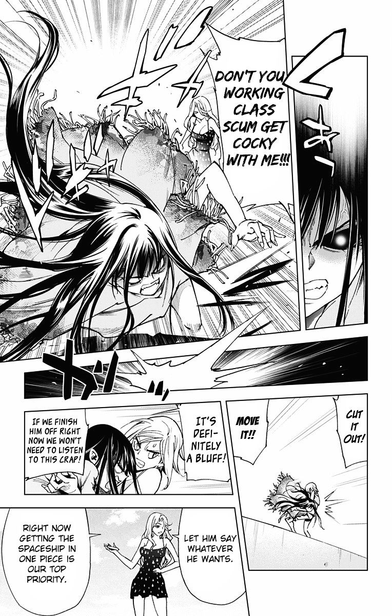 Kiss X Death Chapter 50 #10