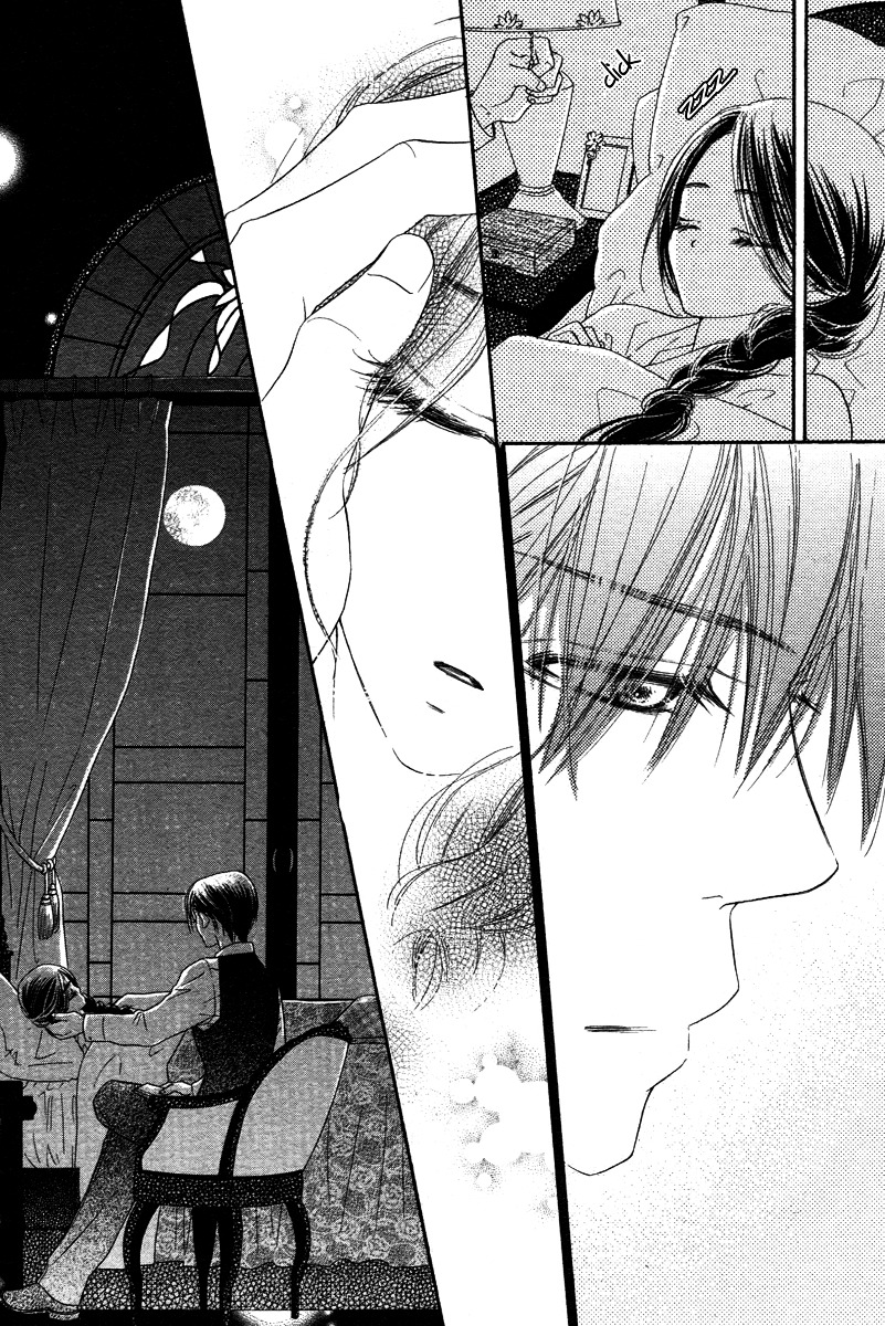 Tsuki No Waltz Chapter 1 #17