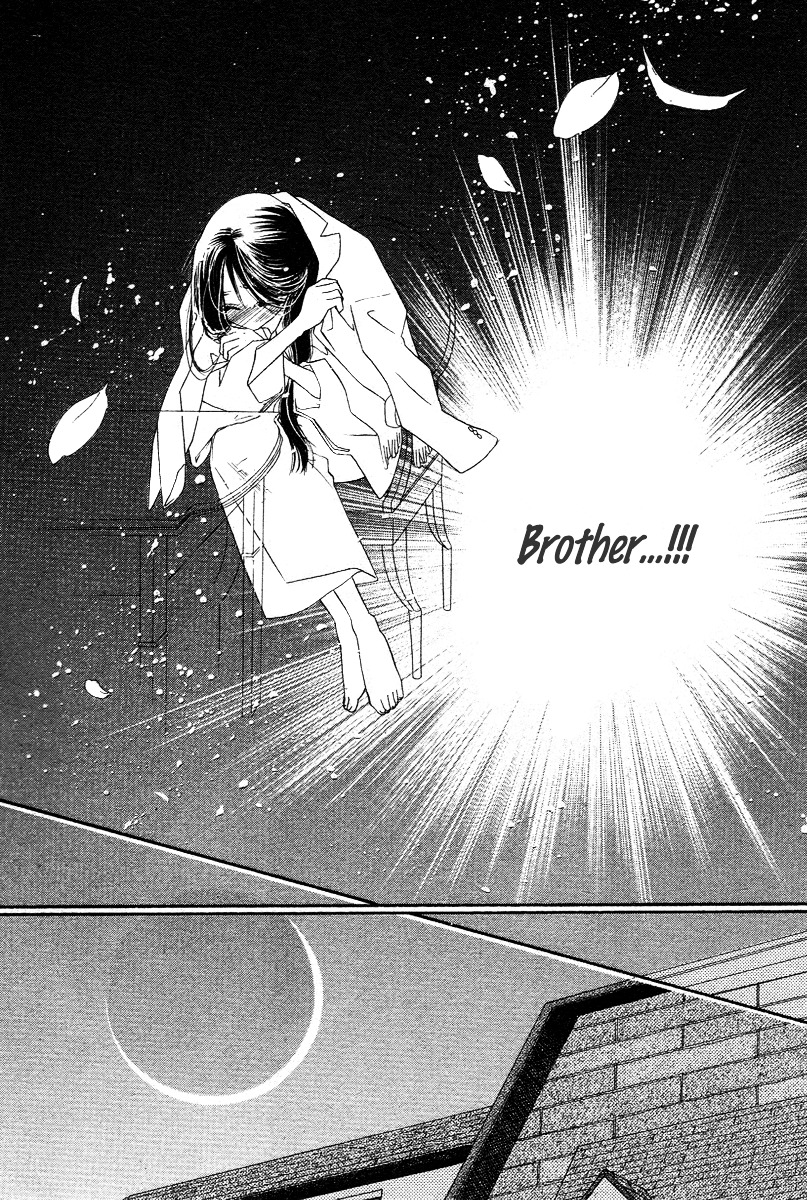 Tsuki No Waltz Chapter 1 #39