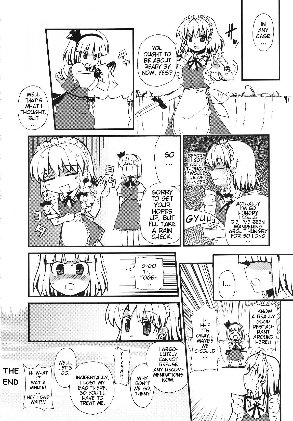 Touhou - Bohemian Archive In Japanese Red Chapter 6 #12