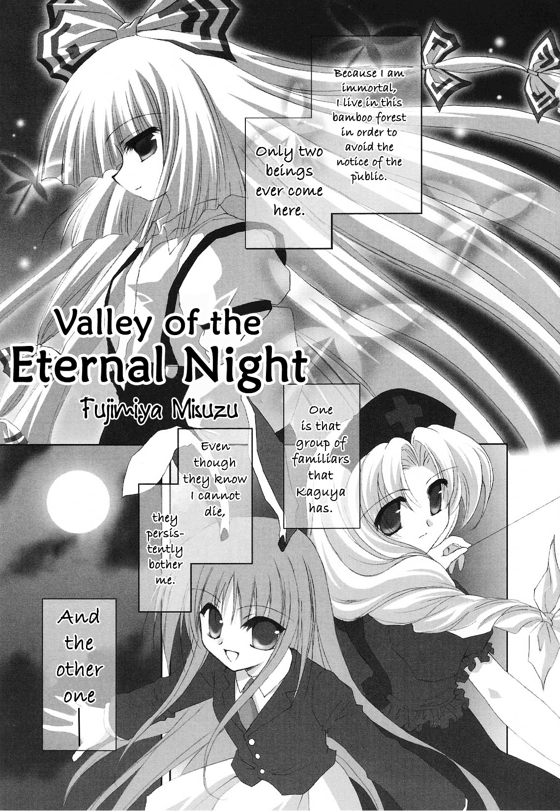 Touhou - Bohemian Archive In Japanese Red Chapter 5 #1