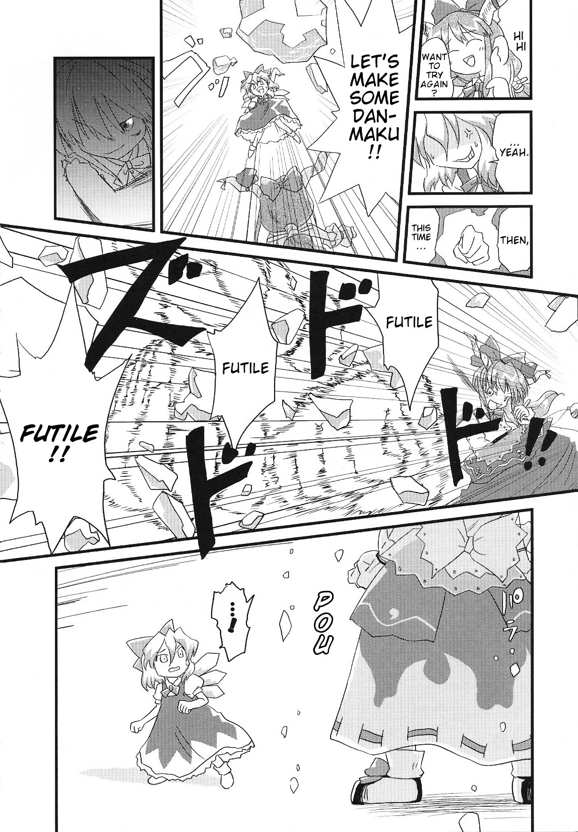 Touhou - Bohemian Archive In Japanese Red Chapter 8 #6