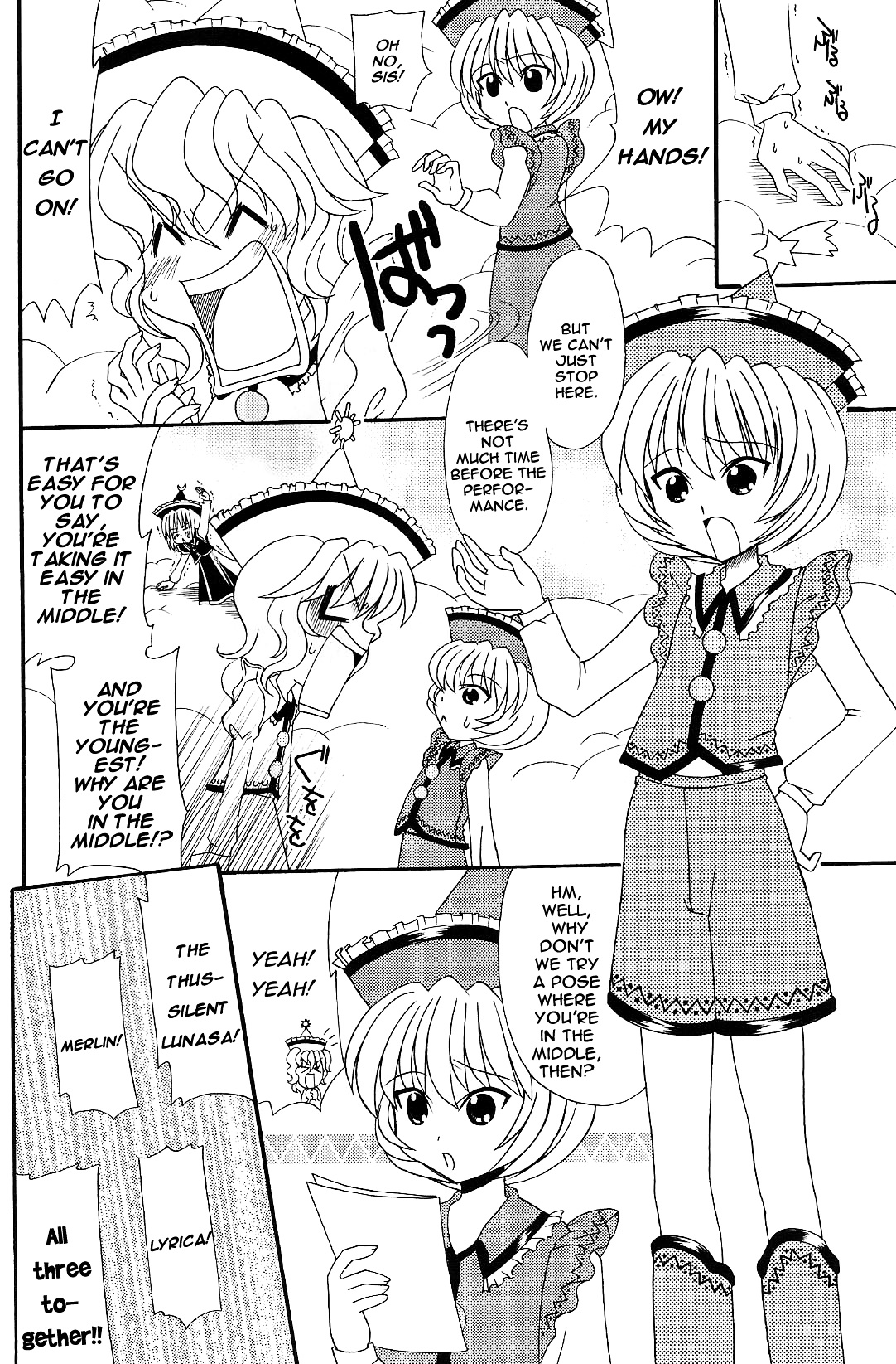 Touhou - Bohemian Archive In Japanese Red Chapter 3 #2