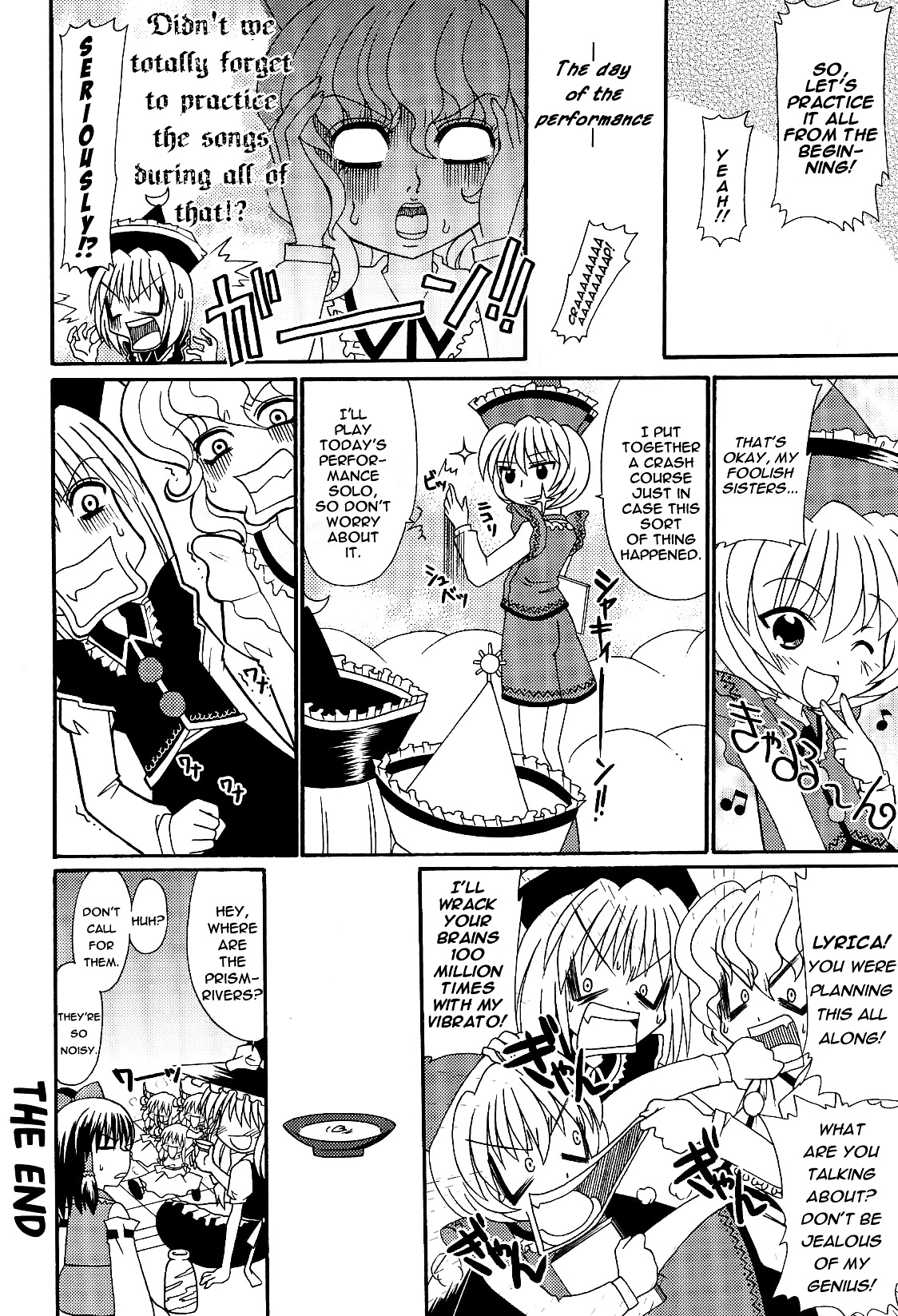 Touhou - Bohemian Archive In Japanese Red Chapter 3 #8