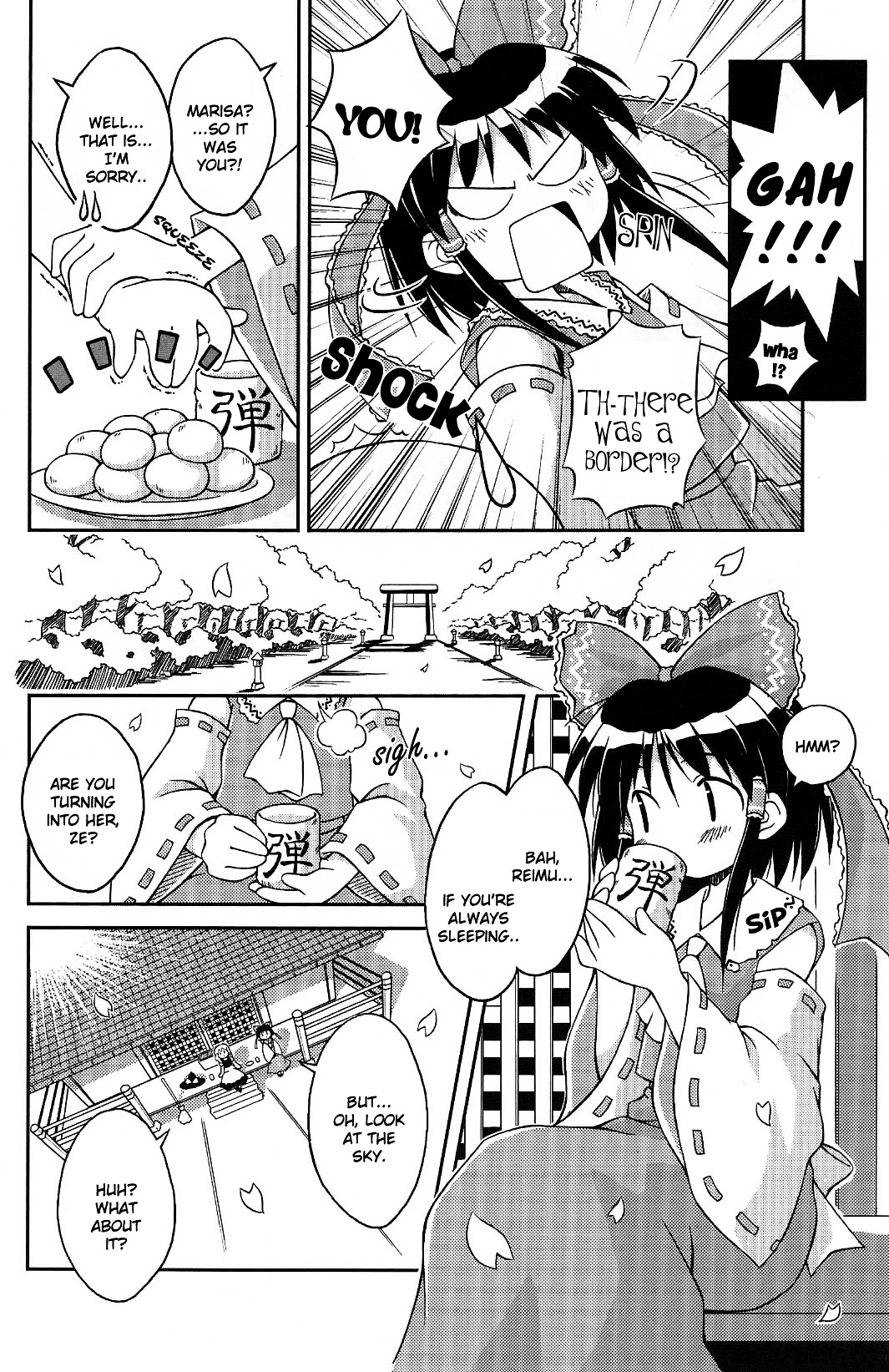 Touhou - Bohemian Archive In Japanese Red Chapter 2 #4