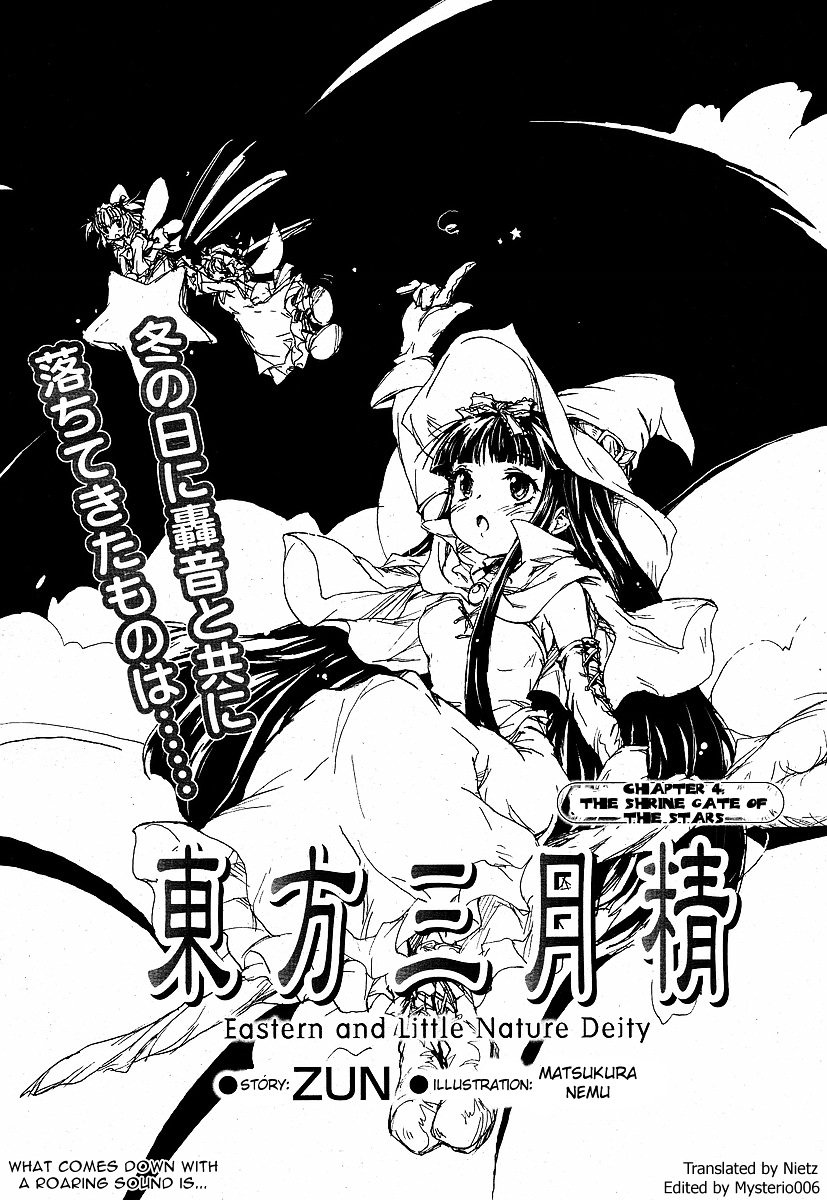 Touhou Sangetsusei ~ Eastern And Little Nature Deity Chapter 4 #1