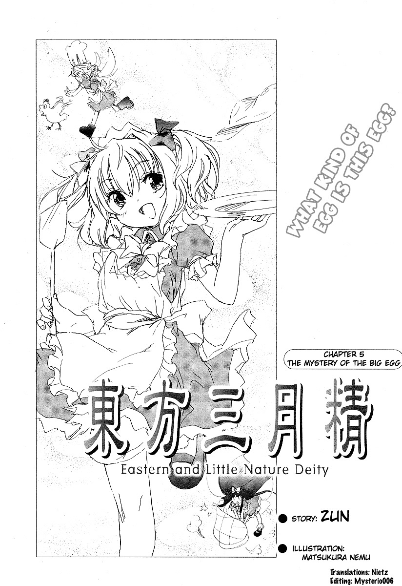 Touhou Sangetsusei ~ Eastern And Little Nature Deity Chapter 5 #1