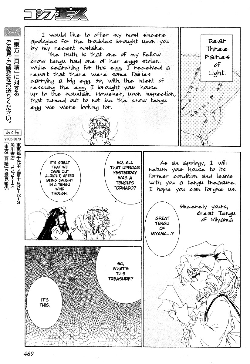 Touhou Sangetsusei ~ Eastern And Little Nature Deity Chapter 5 #11