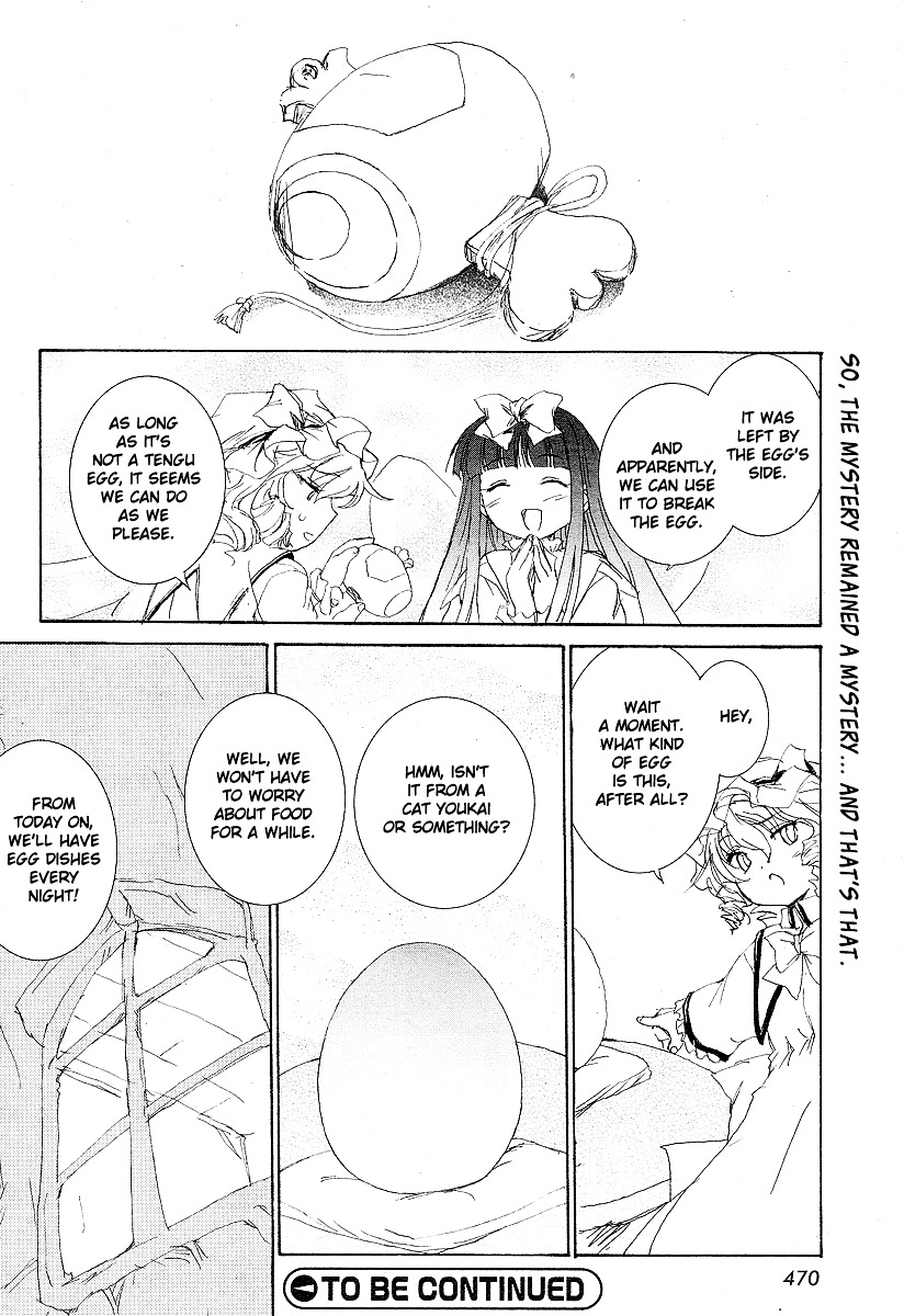 Touhou Sangetsusei ~ Eastern And Little Nature Deity Chapter 5 #12