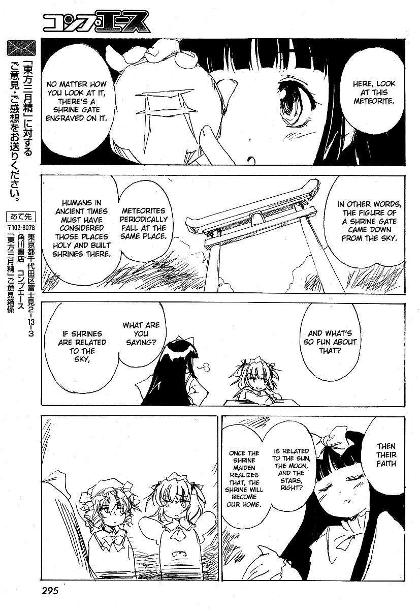 Touhou Sangetsusei ~ Eastern And Little Nature Deity Chapter 4 #11