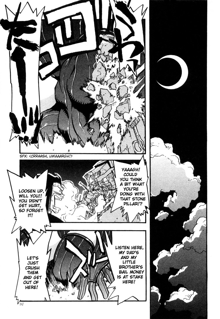 Trigun Chapter 10 #24