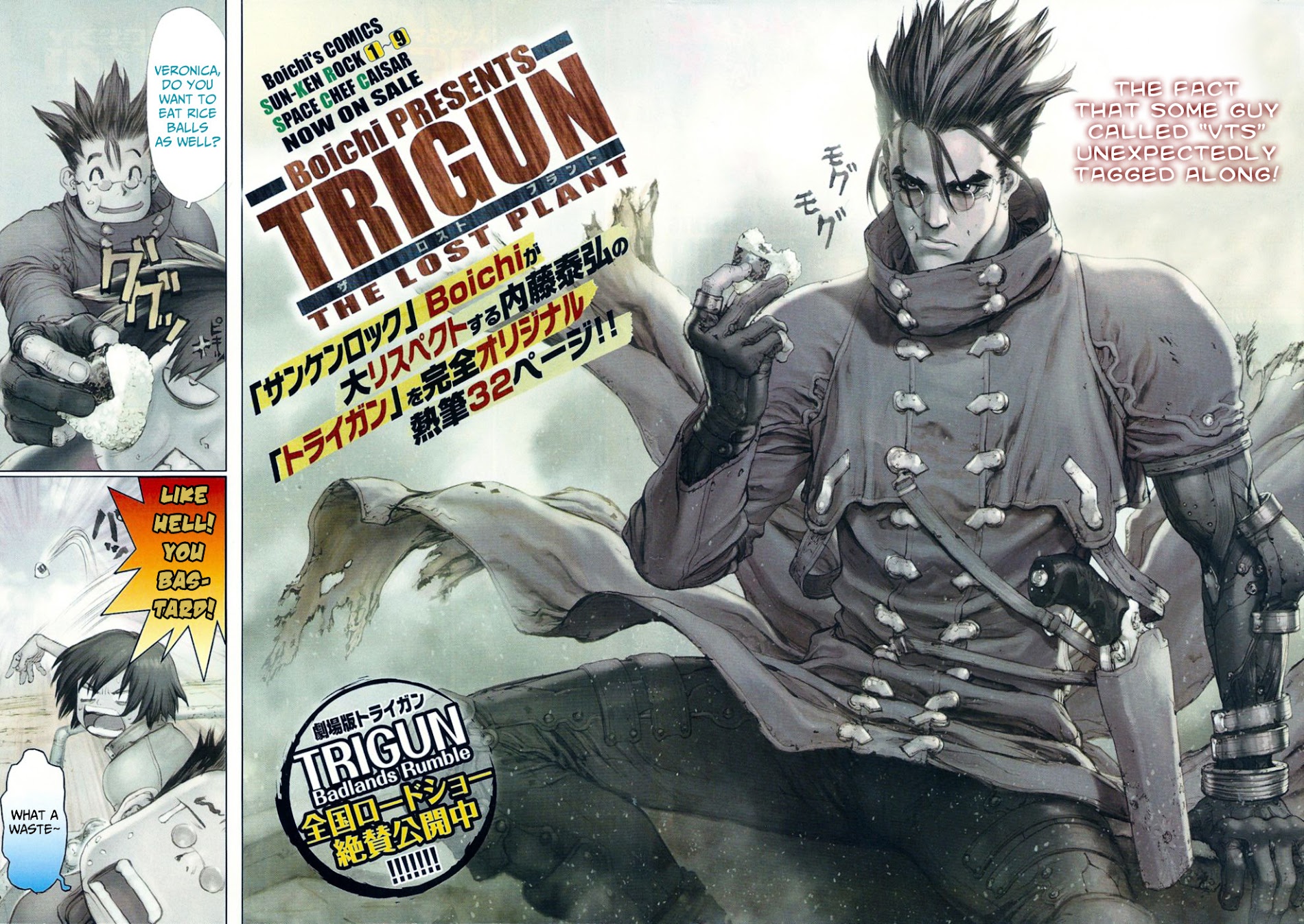 Trigun: The Lost Plant Chapter 0 #2