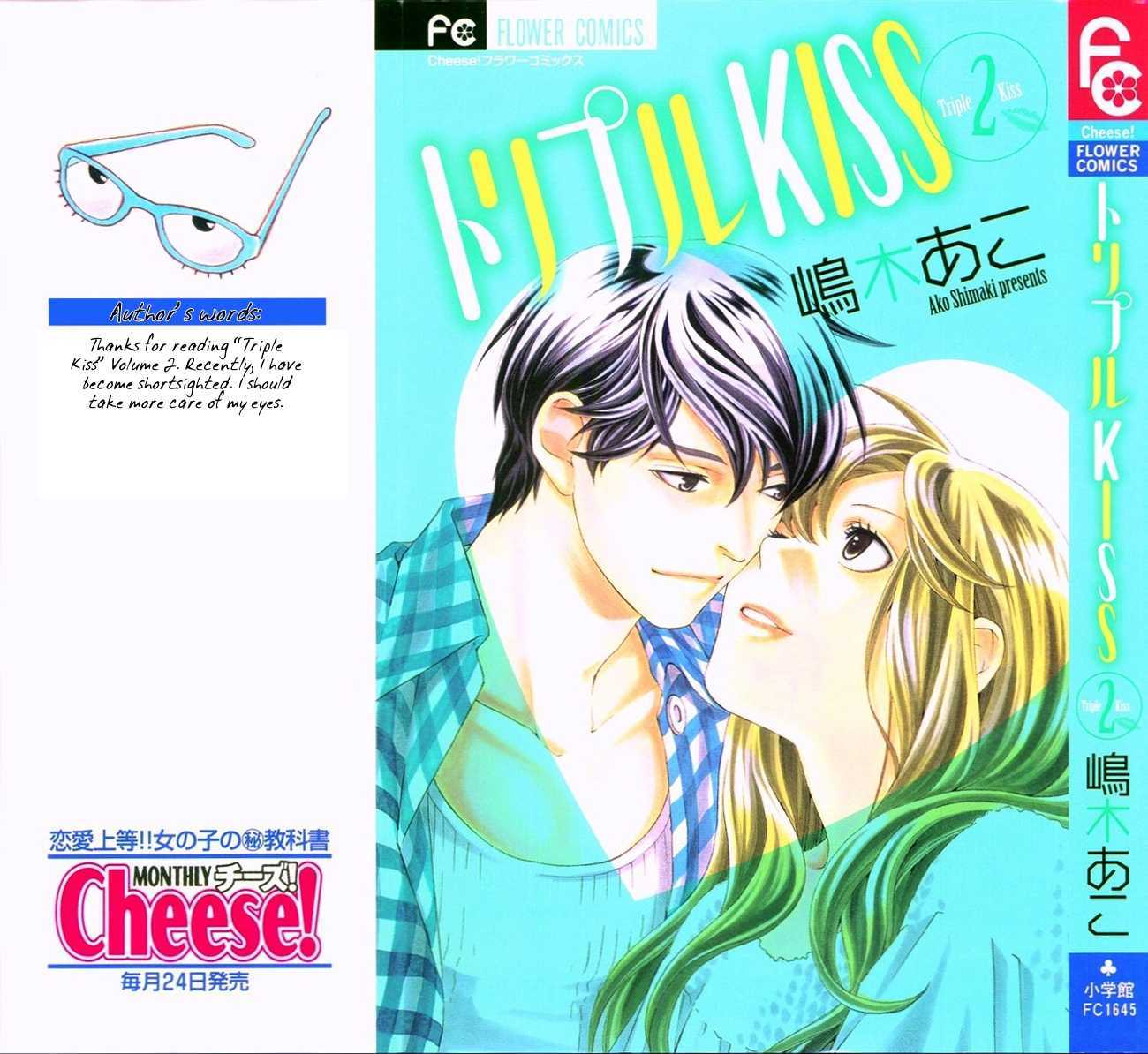 Triple Kiss Chapter 5 #3