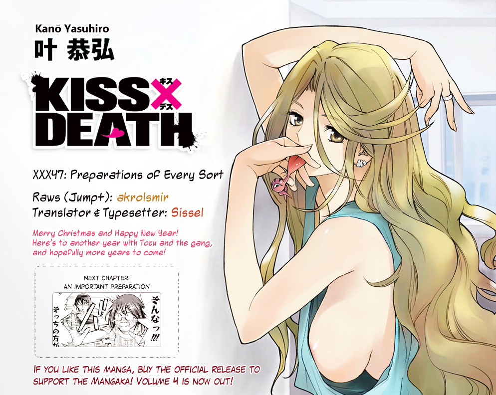 Kiss X Death Chapter 47 #13