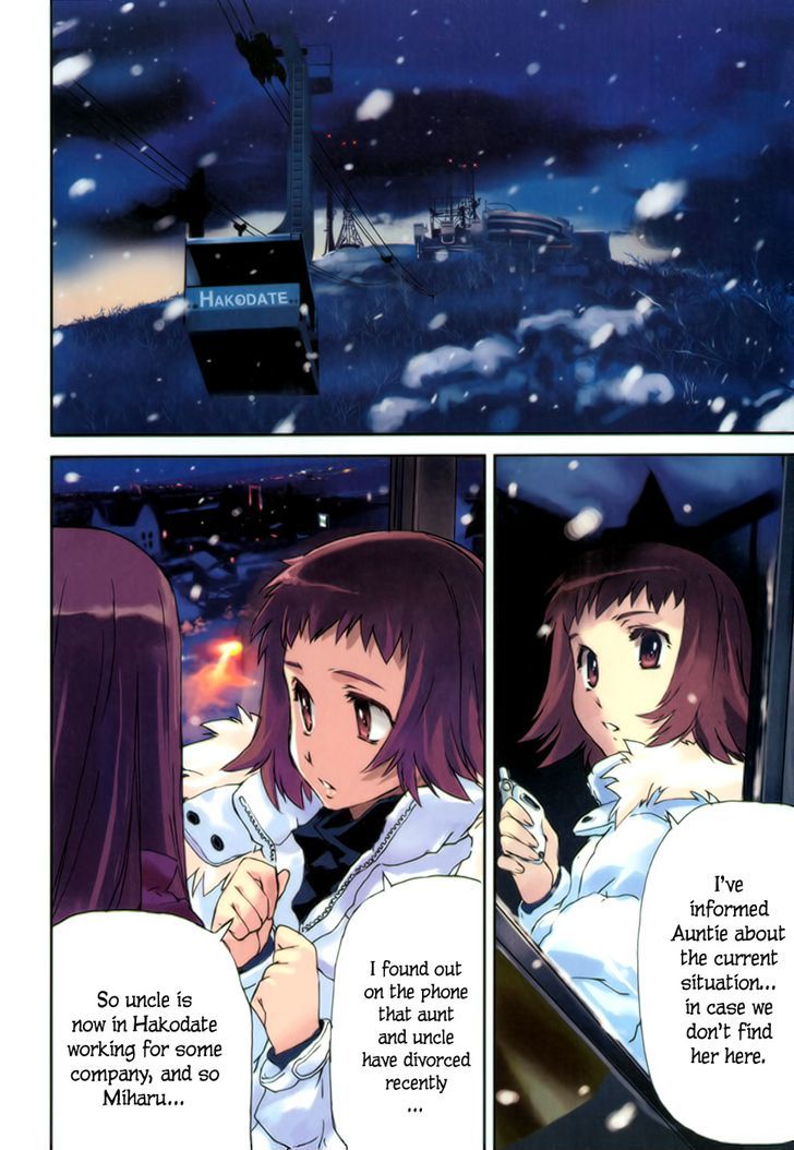 Tsubame - Hidamari Shoujo Kikou Chapter 6 #4